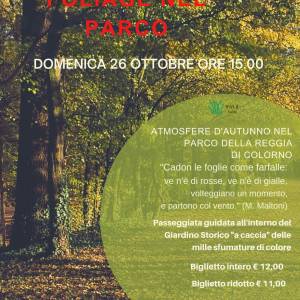  immagine dell'evento: Foliage nel parco
